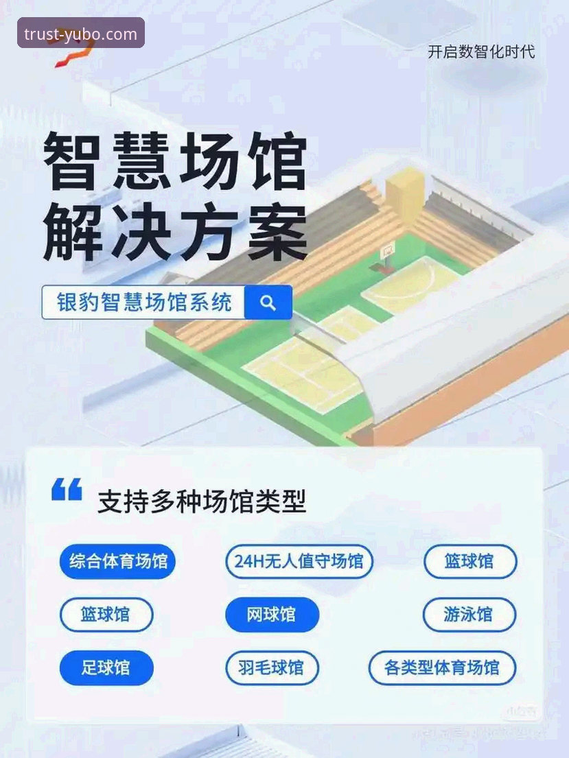 宇博娱乐app手机版 宇博体育平台体验升级:掌握宇博娱乐app手机版的5个创新功能