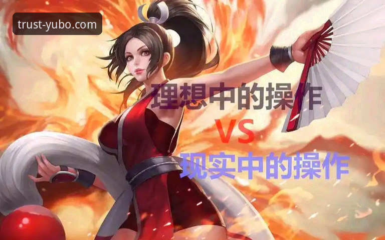 宇博平台评价手机版 深度揭秘:宇博体育平台手机版真实体验与操作全攻略