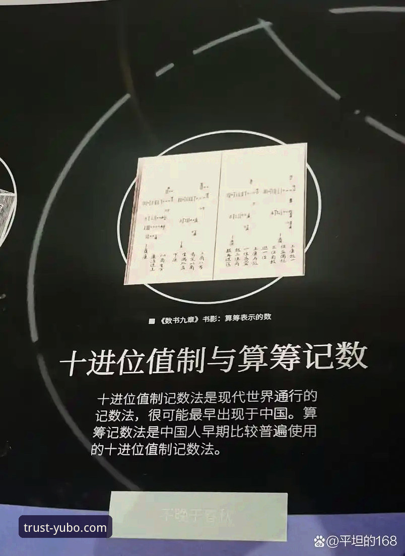 宇博怎么下载使用指南 宇博到底怎么下载?这份使用指南为你揭晓答案