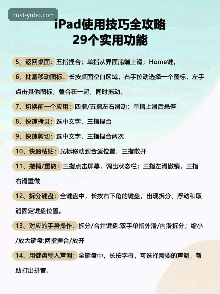宇博平台评价如何 宇博体育平台实用指南:如何快速判断平台可靠性与用户体验
