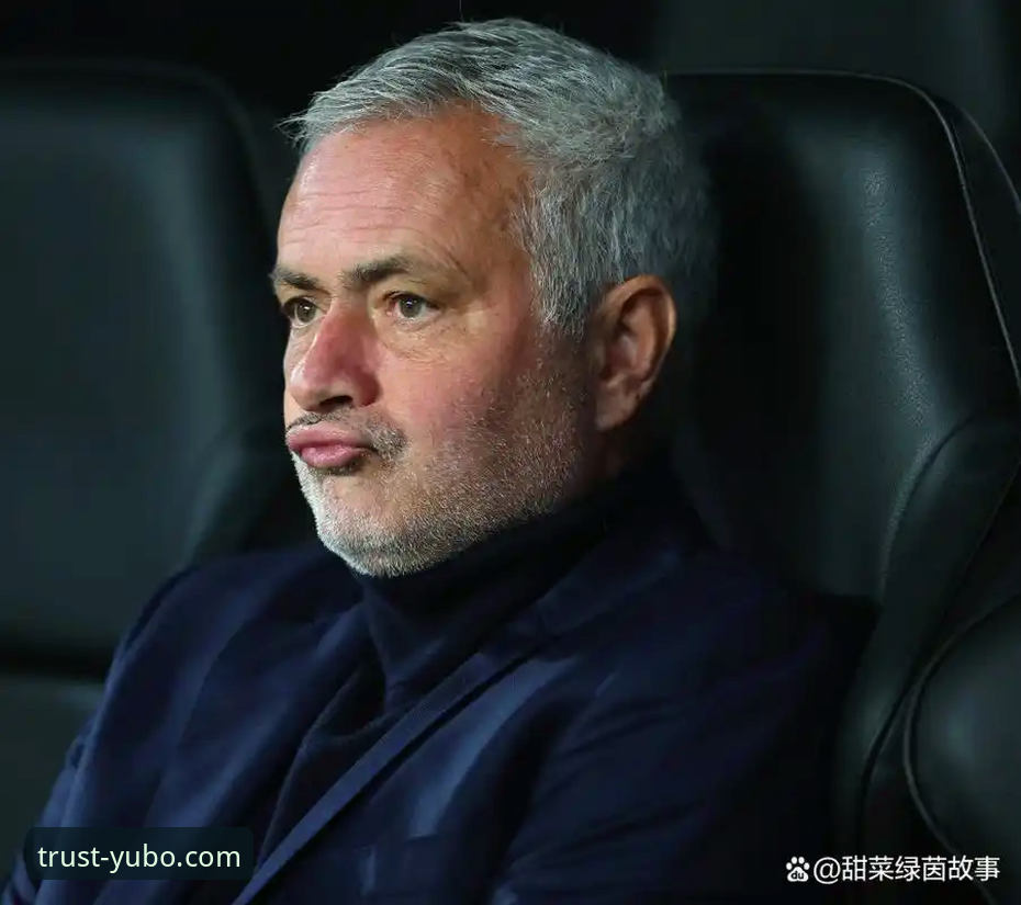 皇马选帅迷雾背后，穆里尼奥私下摸底透露了什么信号？