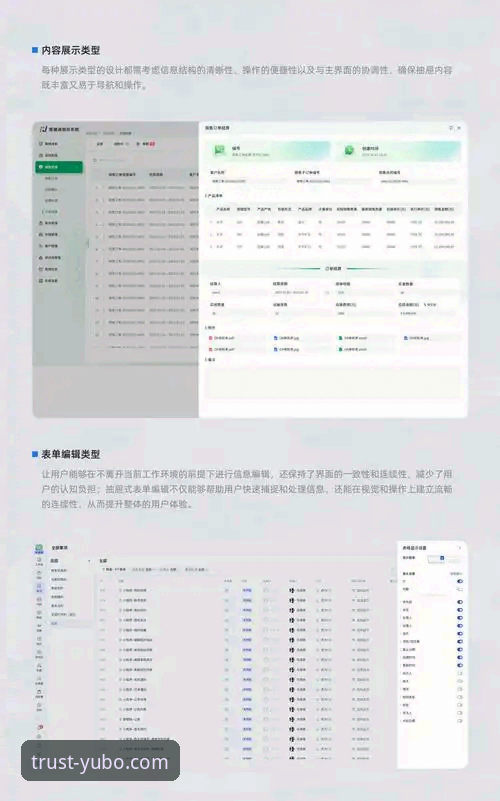 揭秘：宇博官网地址怎么下载？资深玩家的实战经验分享