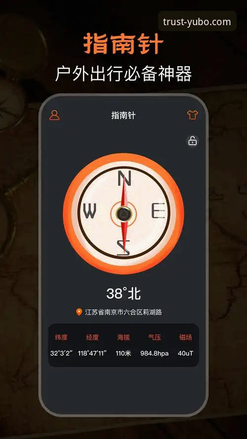 宇博下载 宇博体育平台详解:品牌介绍与官方正版下载指南