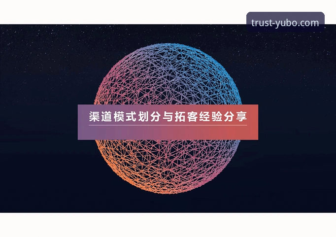 宇博安卓版下载失败？最新解决方案和实战经验分享
